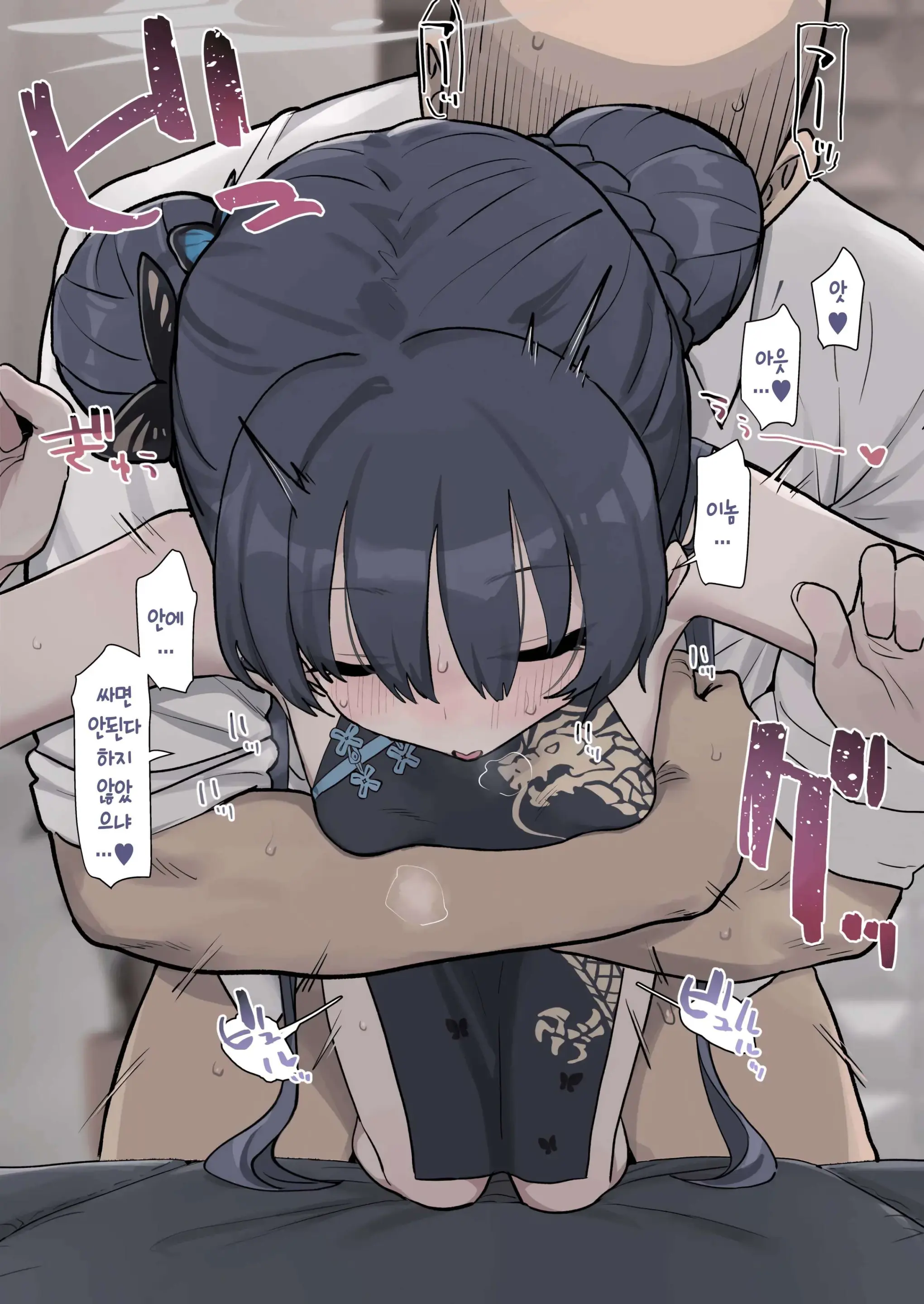 Monshu Ni Shasei Sasete Morau